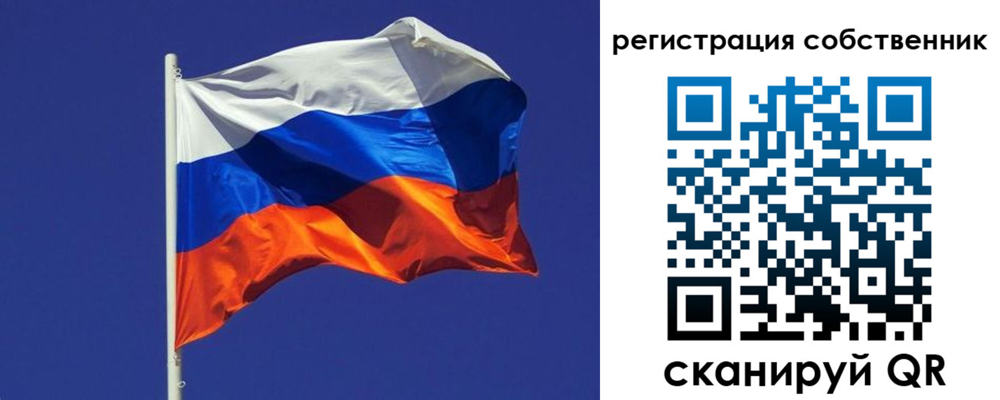 временная регистрация 2025 в Яхроме