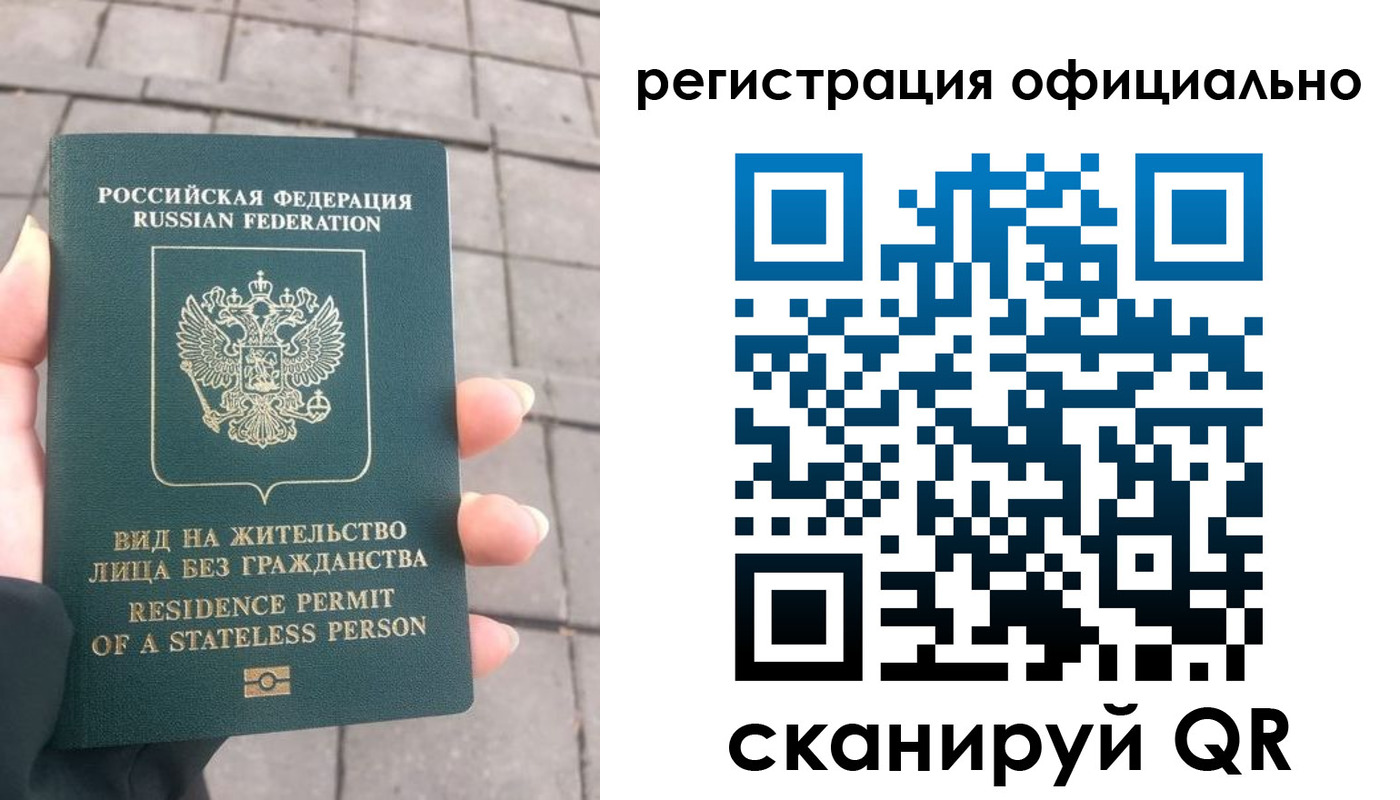 прописка 2025 в Яхроме